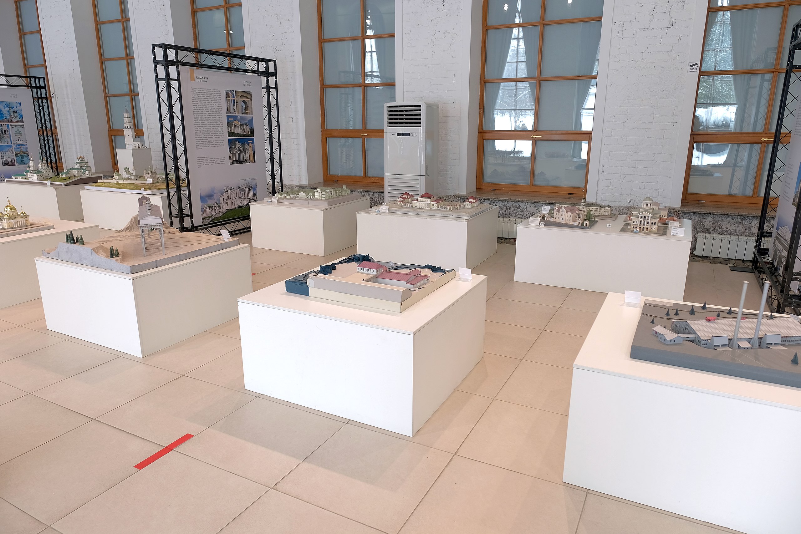 Музей Архитектуры и Дизайна в Екатеринбурге (Museum of Architecture and Design, Ekaterinburg)